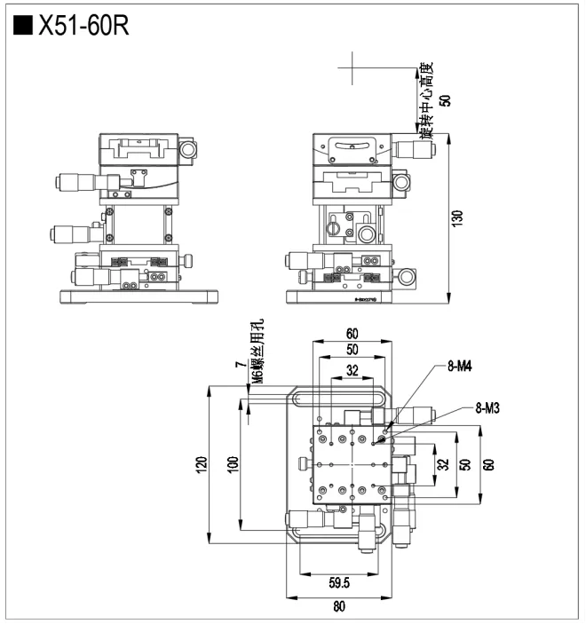 五维调整架 平移&升降&角度 X51-60L/R(图2)