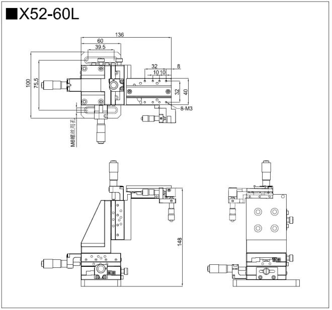 五维调整架X52-60L/R(图1) 五维调整架X52-60L/R(图1)