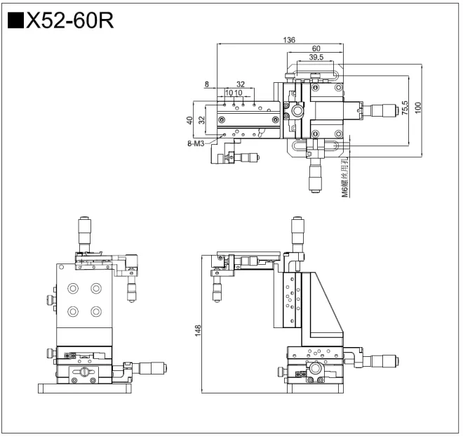 五维调整架X52-60L/R(图2) 五维调整架X52-60L/R(图2)