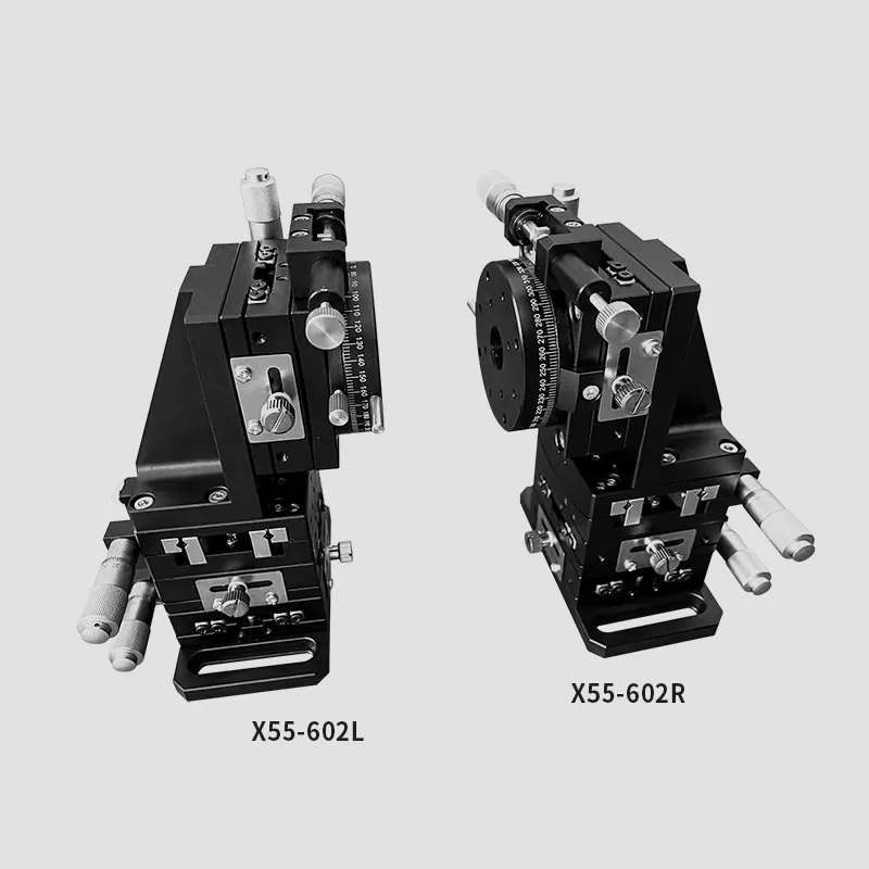 五维调整架X55-602L X55-602R