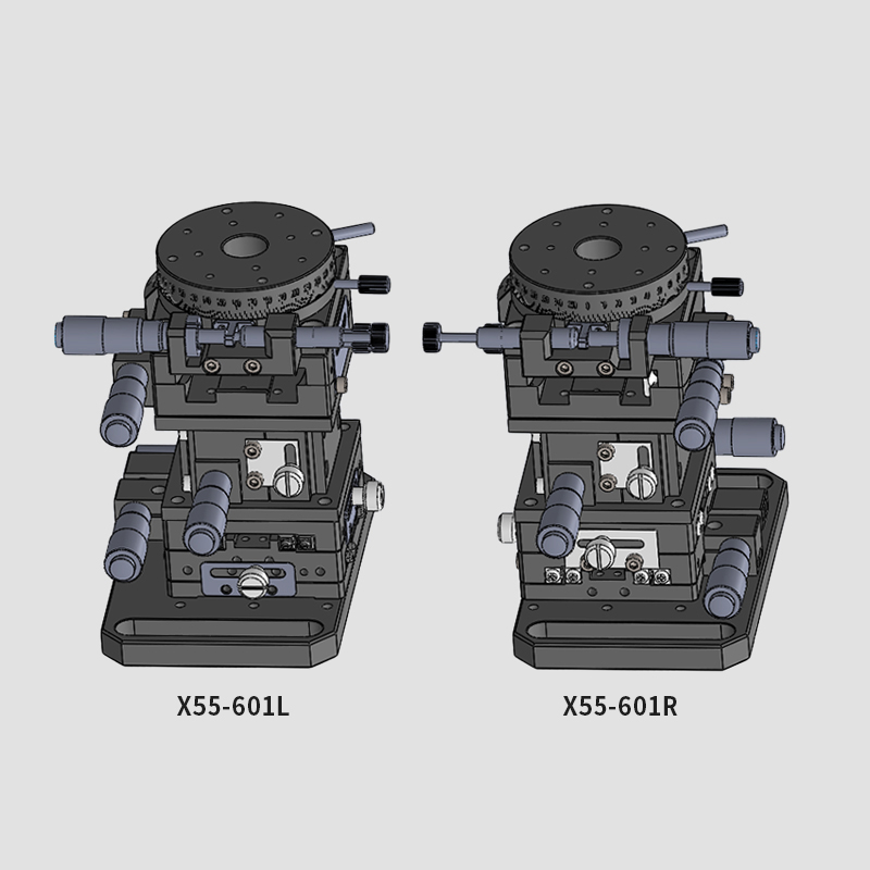 五维调整架X55-601L/X55-601R