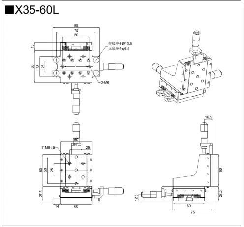 三维调整架 X35-60/FT2000A(图1)
