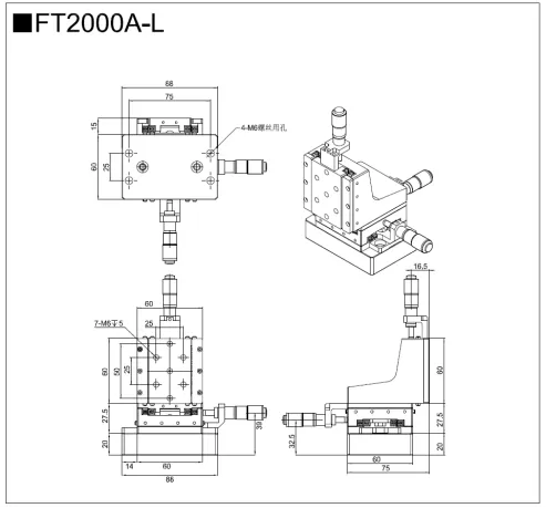三维调整架 X35-60/FT2000A(图3)