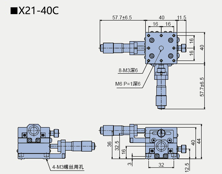 二维直线滑台 X21-40C/40R/40L(图4)
