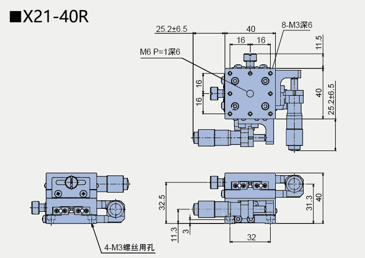 二维直线滑台 X21-40C/40R/40L(图5)