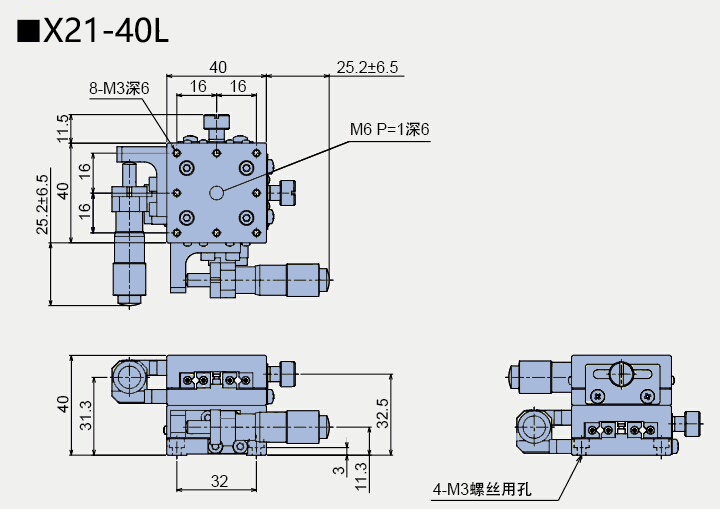 二维直线滑台 X21-40C/40R/40L(图6)