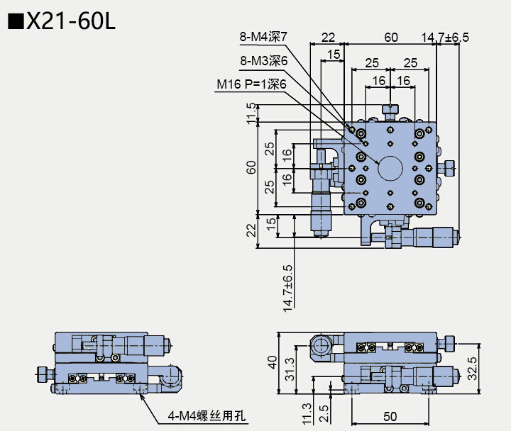 二维直线滑台 X21-60C/60R/60L(图5)