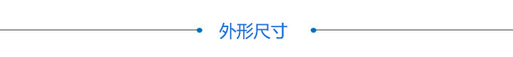 二维直线滑台 X21-60C/60R/60L(图3)