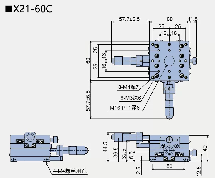 二维直线滑台 X21-60C/60R/60L(图4)
