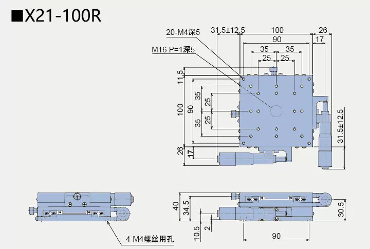 二维直线滑台 X21-100C/100R/100L(图5)