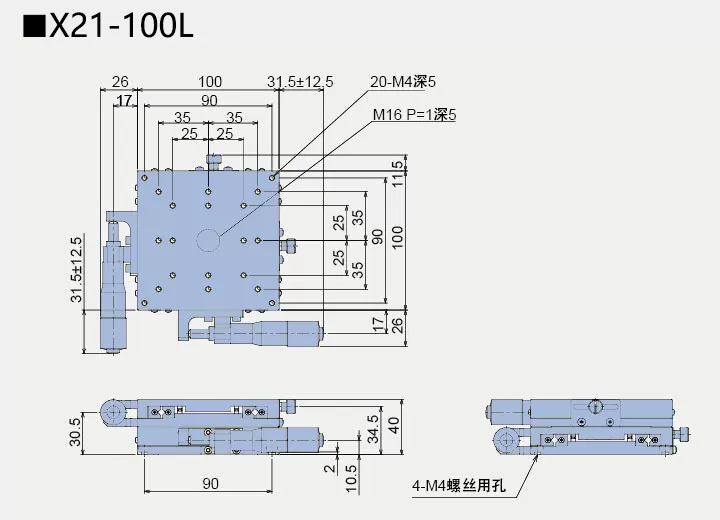 二维直线滑台 X21-100C/100R/100L(图6)