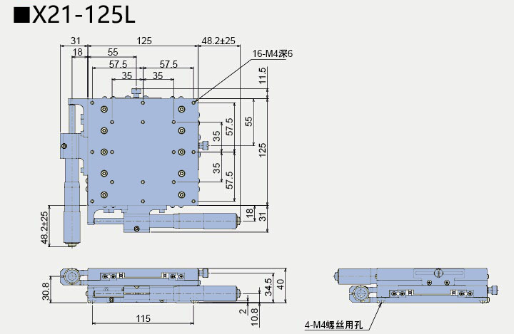 二维直线滑台 X21-125R/125L(图5)