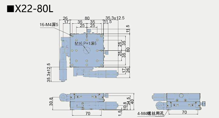 二维直线滑台 X22-80C/80R/80L(图6)