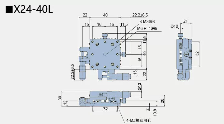二维直线滑台 X24-40C/40R/40L(图6)