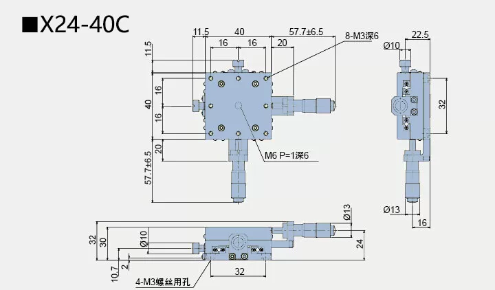 二维直线滑台 X24-40C/40R/40L(图4)