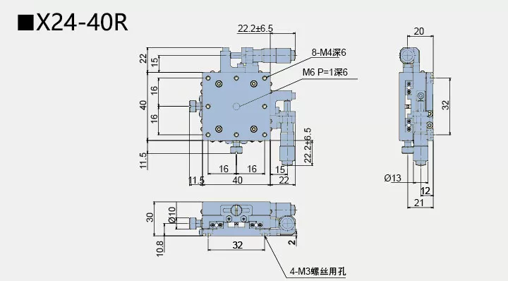 二维直线滑台 X24-40C/40R/40L(图5)