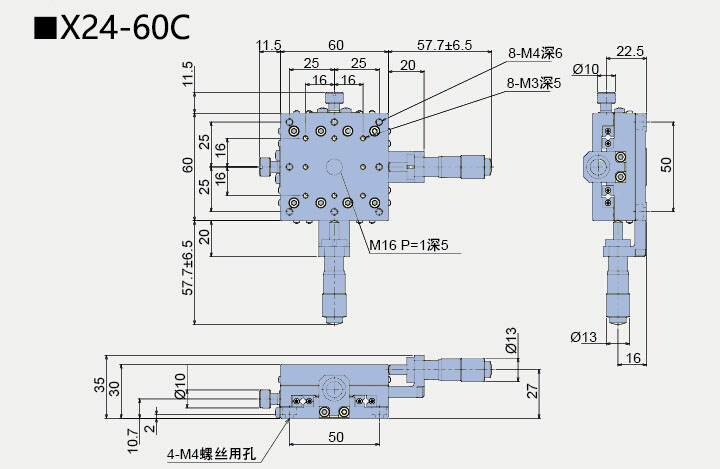 二维直线滑台 X24-60C/60R/60L(图4)