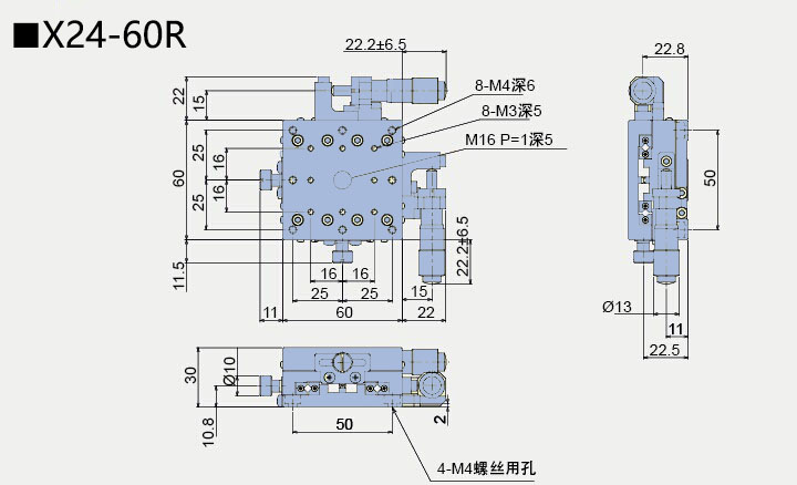 二维直线滑台 X24-60C/60R/60L(图5)