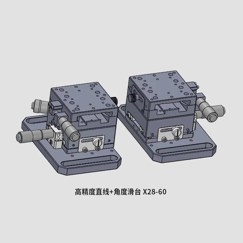 高精度直线+角度滑台X28-60L/R