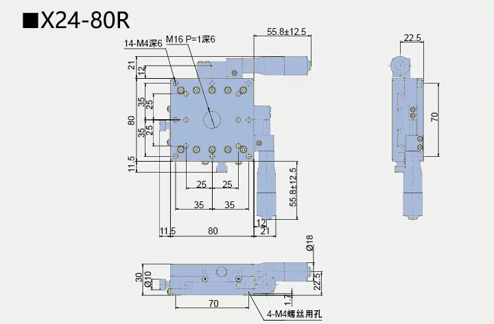 二维直线滑台 X24-80C/80R/80L(图5)