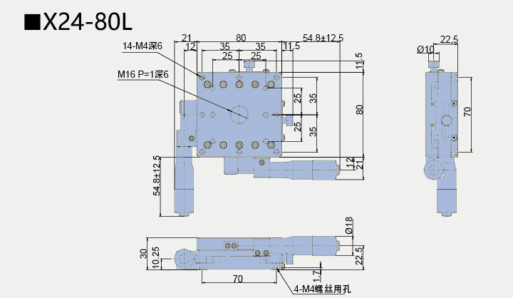 二维直线滑台 X24-80C/80R/80L(图6)