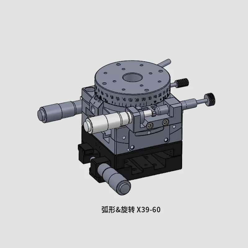 弧形&旋转 X39-60L/R