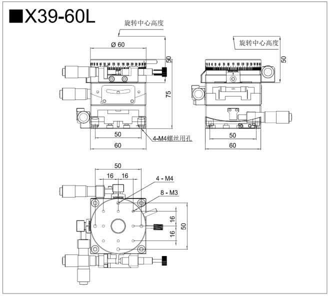 弧形&旋转 X39-60L/R(图1)