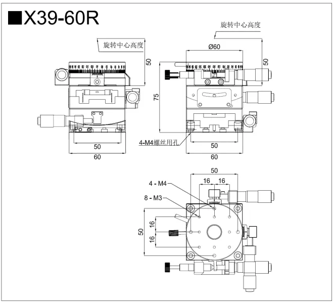 弧形&旋转 X39-60L/R(图2)