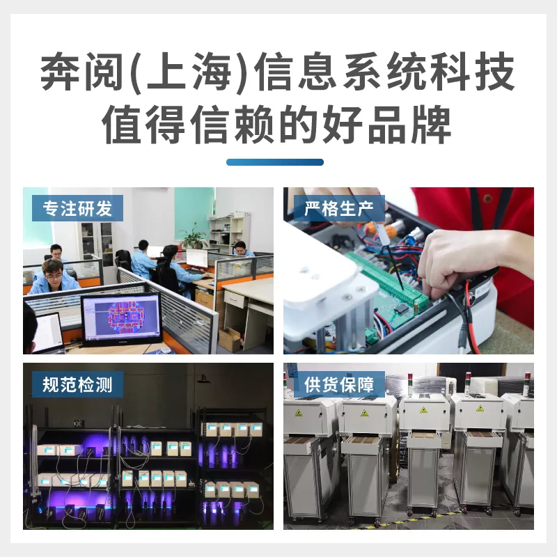 UVLED固化炉(图11)