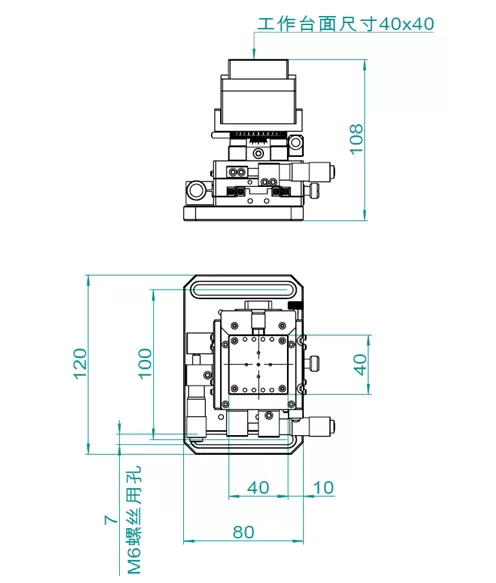 TEC温控载物台 半导体温度控制载台 FTS-FAT01(图2) TEC温控载物台 半导体温度控制载台 FTS-FAT01(图2)