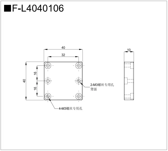 连接板/底座(图1)