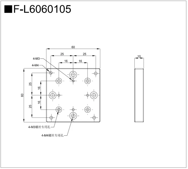 连接板/底座(图8)