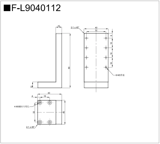 连接板/底座(图16)