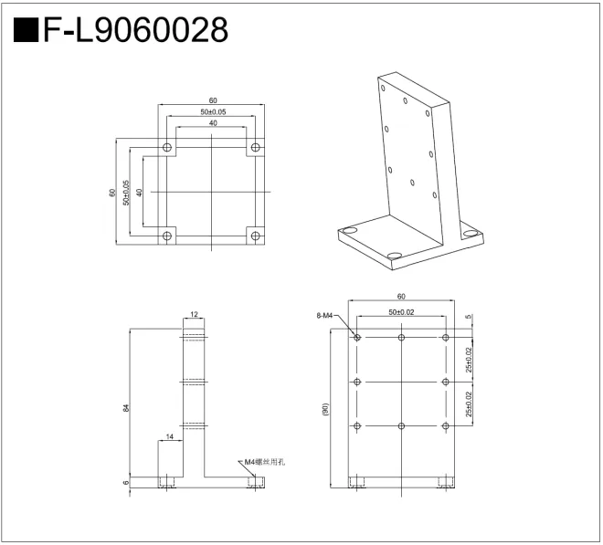 连接板/底座(图20)