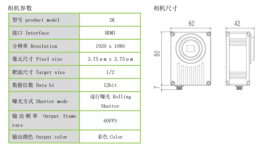 独立式多维度高性能观察系统(图3) 独立式多维度高性能观察系统(图3)