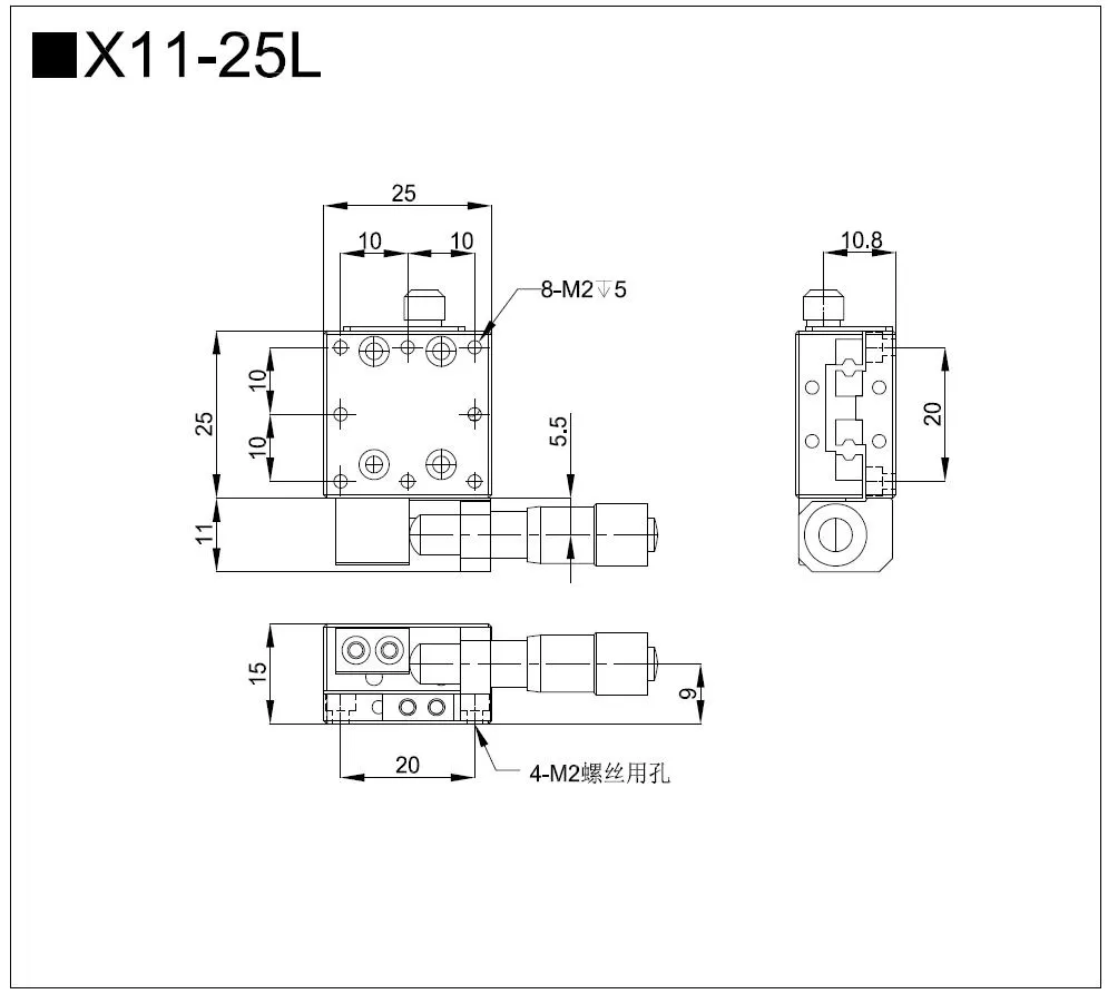 手动直线台 X11-25(图5)