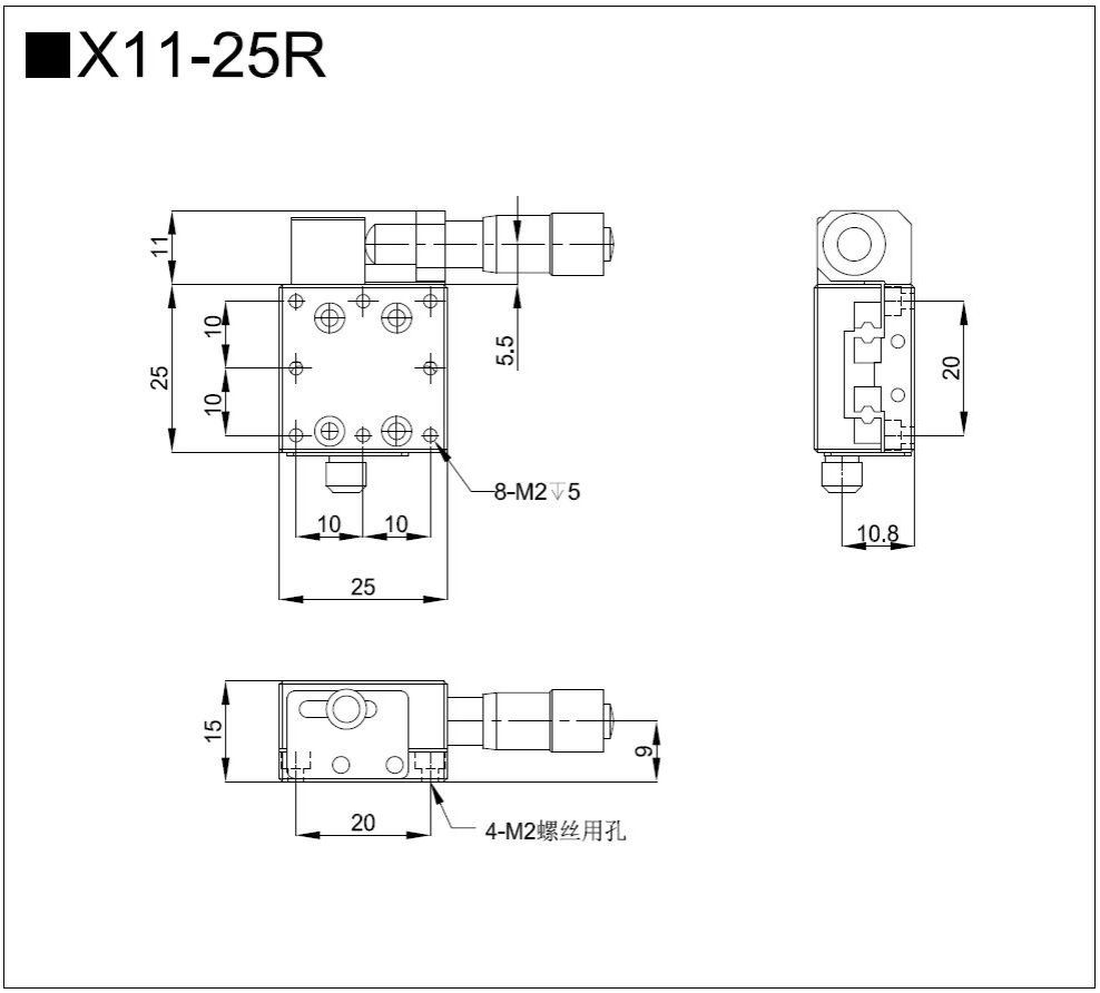 手动直线台 X11-25(图6)