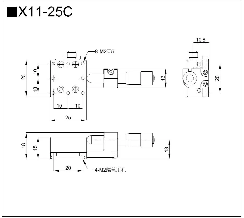 手动直线台 X11-25(图7)