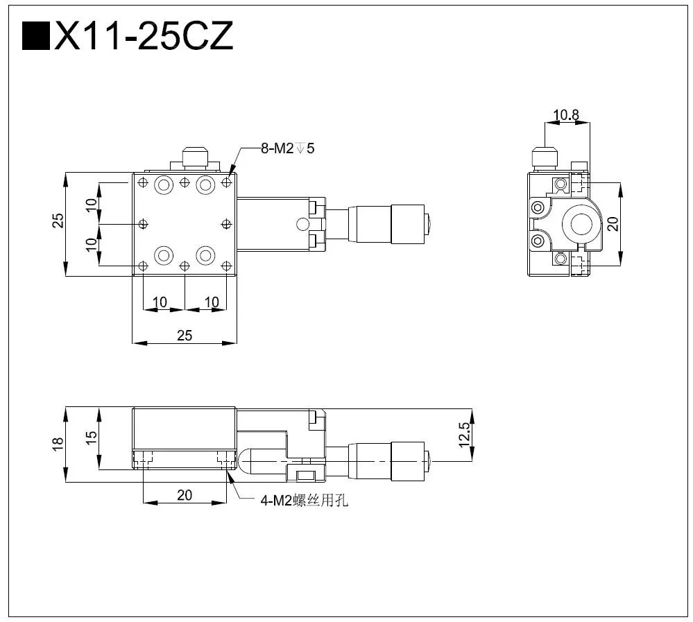 手动直线台 X11-25(图8)
