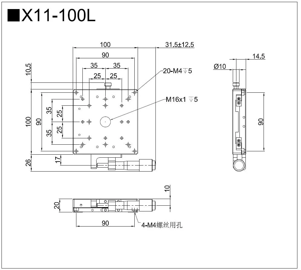 直线调整架 X11-100(图5)