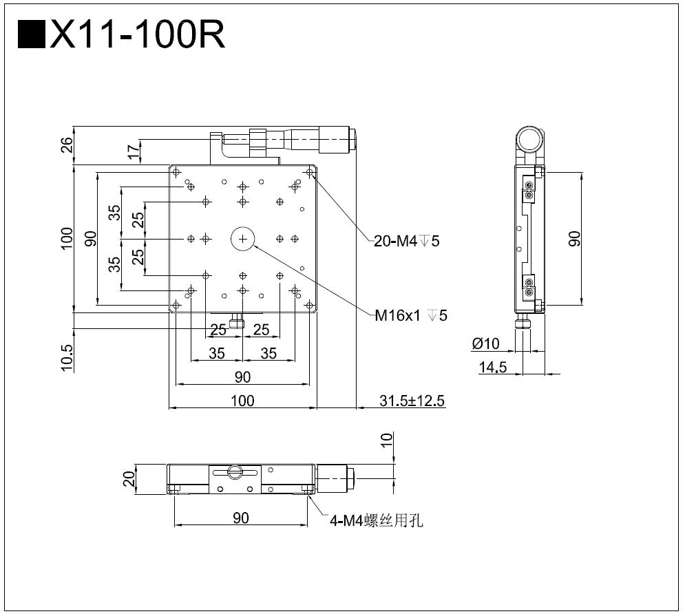 直线调整架 X11-100(图6)