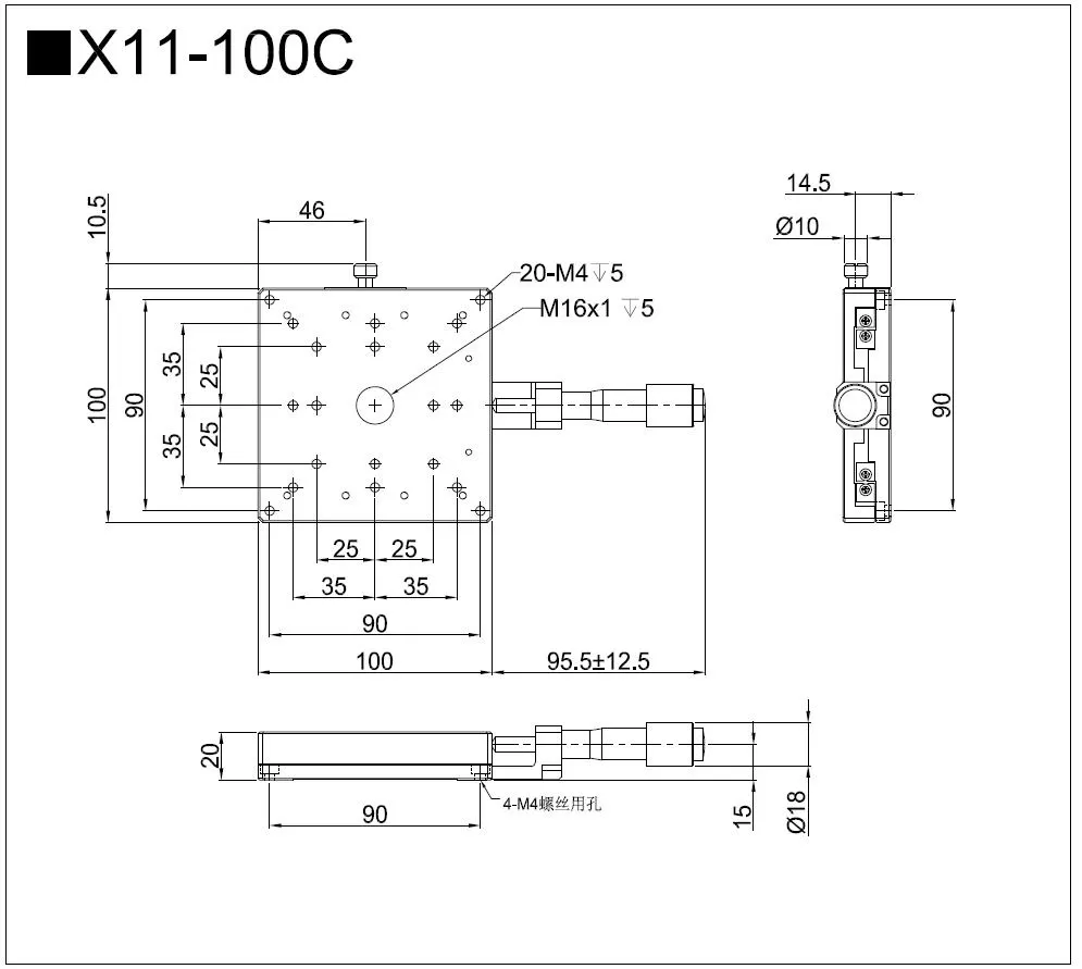直线调整架 X11-100(图7)