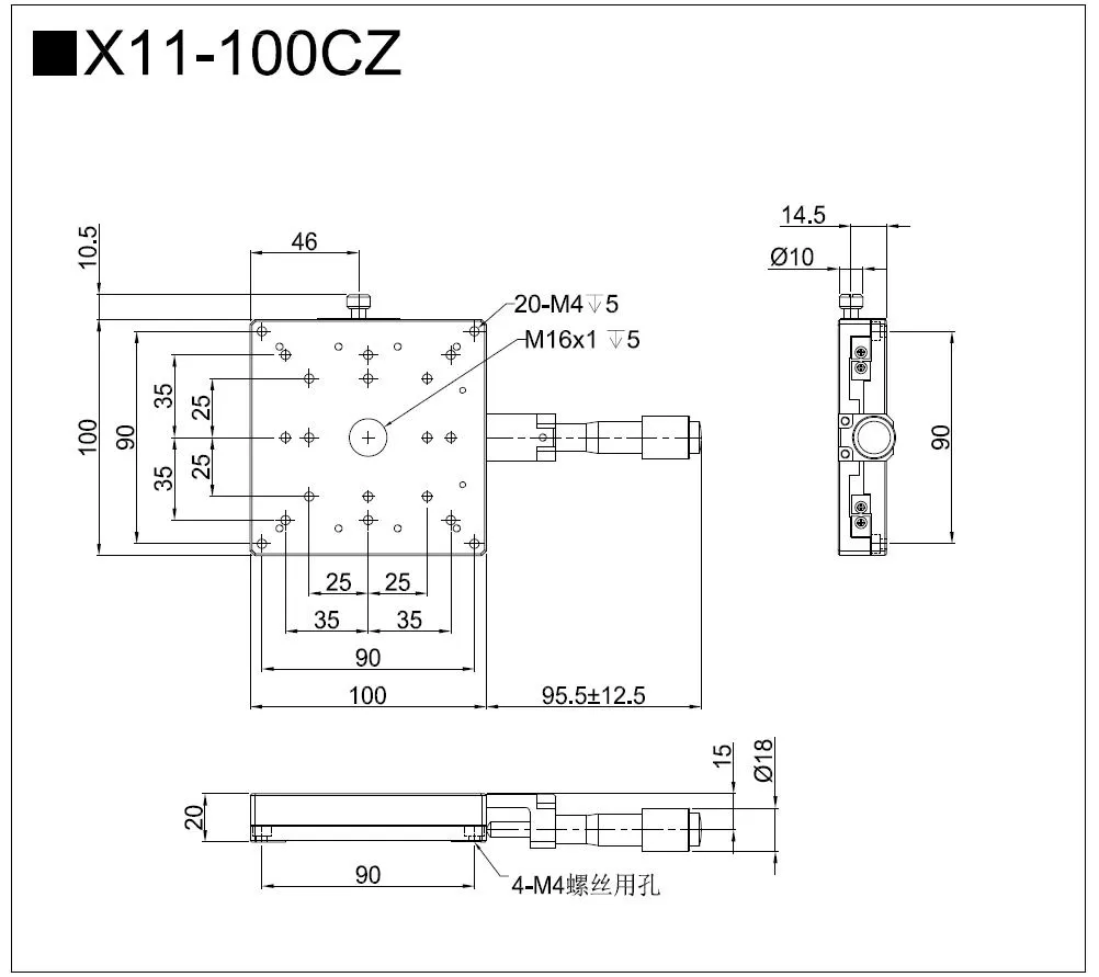 直线调整架 X11-100(图8)