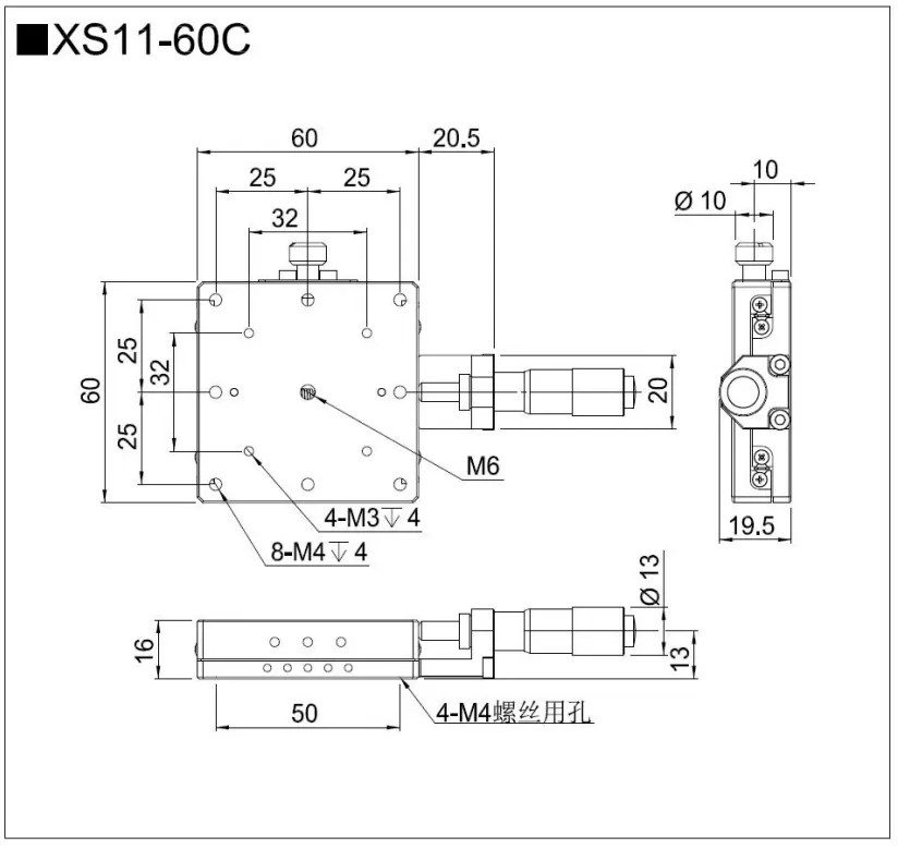 不锈钢位移滑台XS11-60C/CR、 XS11-60CZ/CZR、 XS11-60L/R(图3)