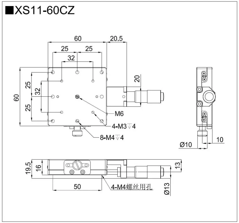 不锈钢位移滑台XS11-60C/CR、 XS11-60CZ/CZR、 XS11-60L/R(图5)