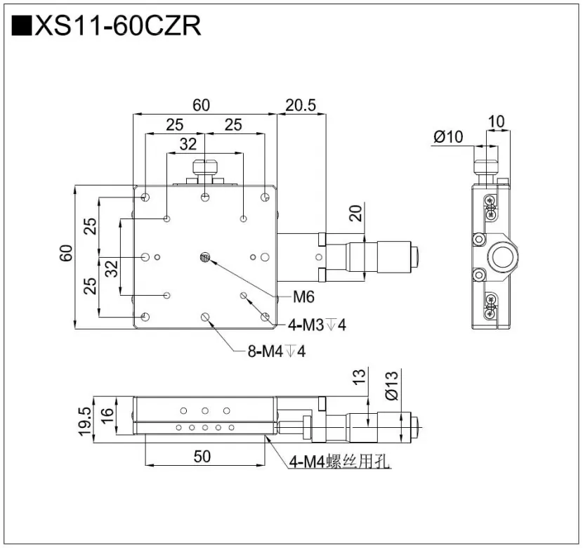 不锈钢位移滑台XS11-60C/CR、 XS11-60CZ/CZR、 XS11-60L/R(图6)
