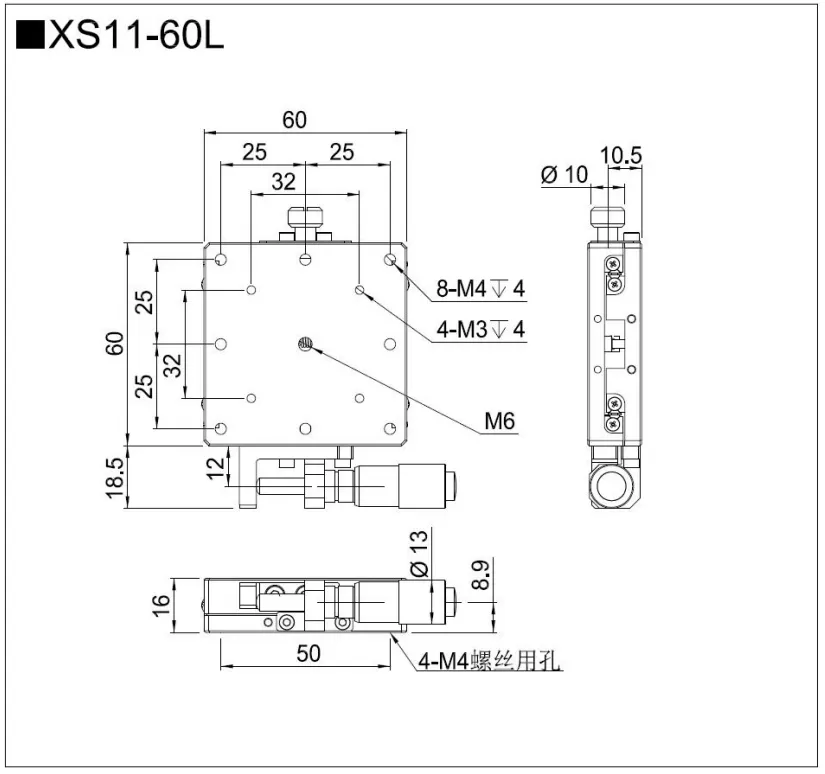 不锈钢位移滑台XS11-60C/CR、 XS11-60CZ/CZR、 XS11-60L/R(图7)