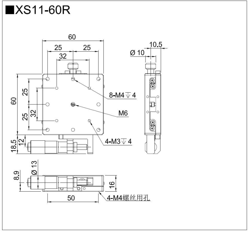 不锈钢位移滑台XS11-60C/CR、 XS11-60CZ/CZR、 XS11-60L/R(图8)