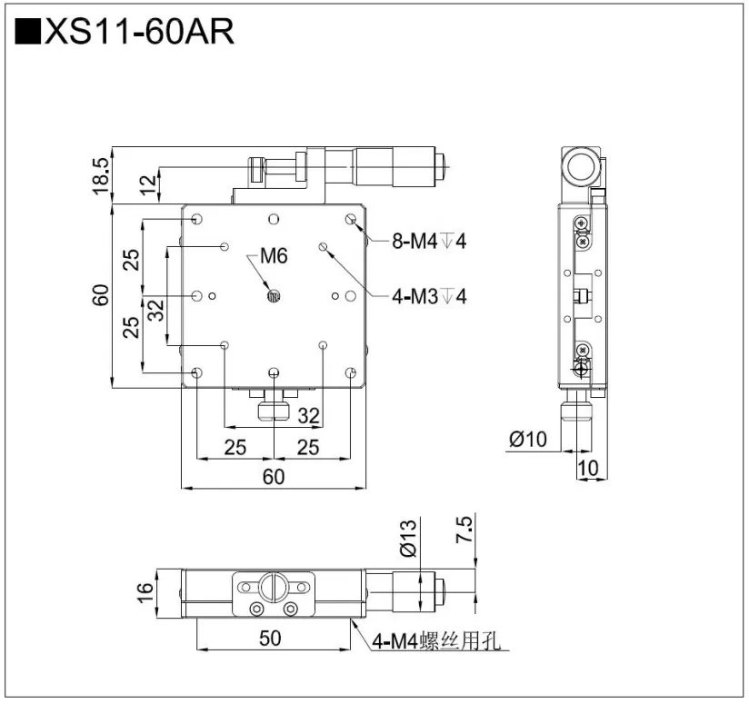 不锈钢位移滑台XS11-60C/CR、 XS11-60CZ/CZR、 XS11-60L/R(图10)