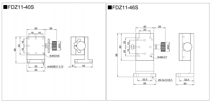 燕尾滑台 FDZ11-24S/40C/40S/46S/48C/48S FDZ16-100/150(图6)